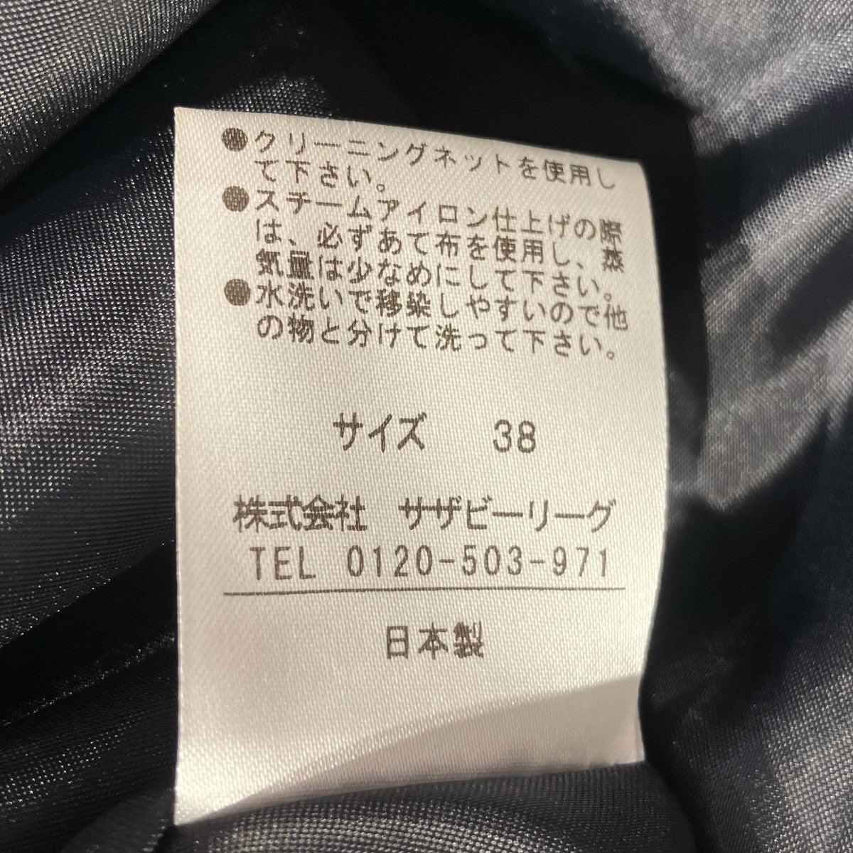 ESTNATION ダブルクロスワンピース半袖ワンピース32-109-11-080339 古着・中古-5枚目のアイテム画像