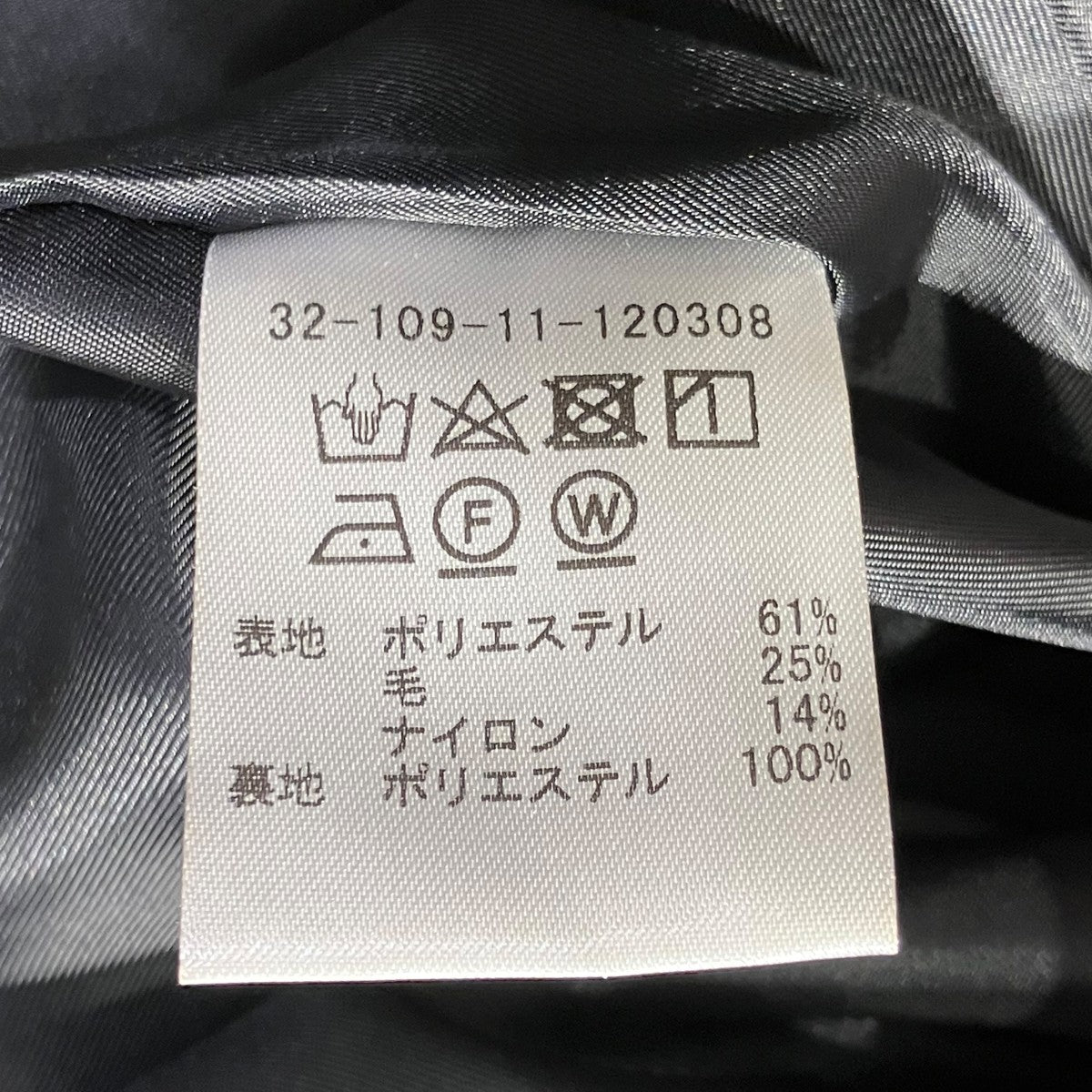 ESTNATION(エストネーション) ダブルクロスVネックワンピース長袖