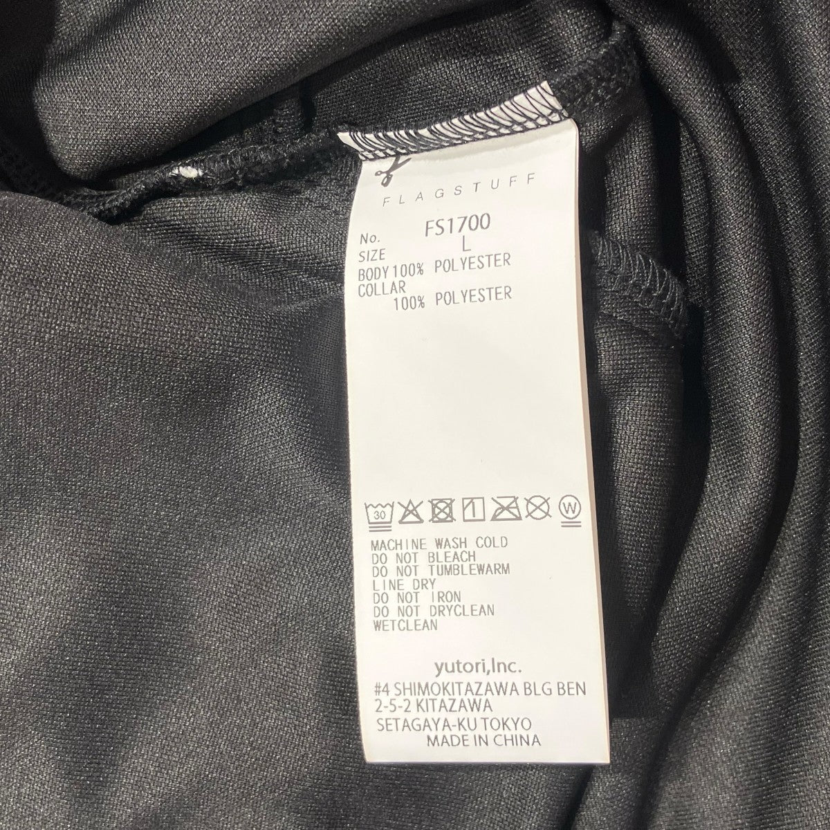 FLAGSTUFF S S GAME SHIRTSゲームシャツFS1700 古着・中古-5枚目のアイテム画像