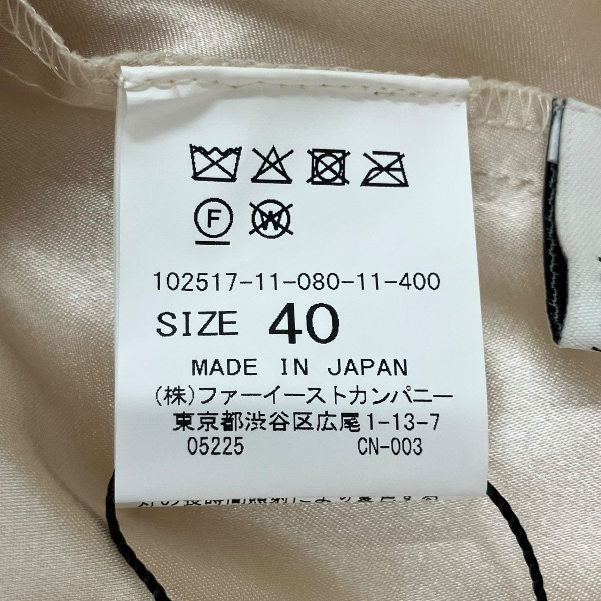 25年 シアーオーガンジープリーツスカート102517-11-080-11-400