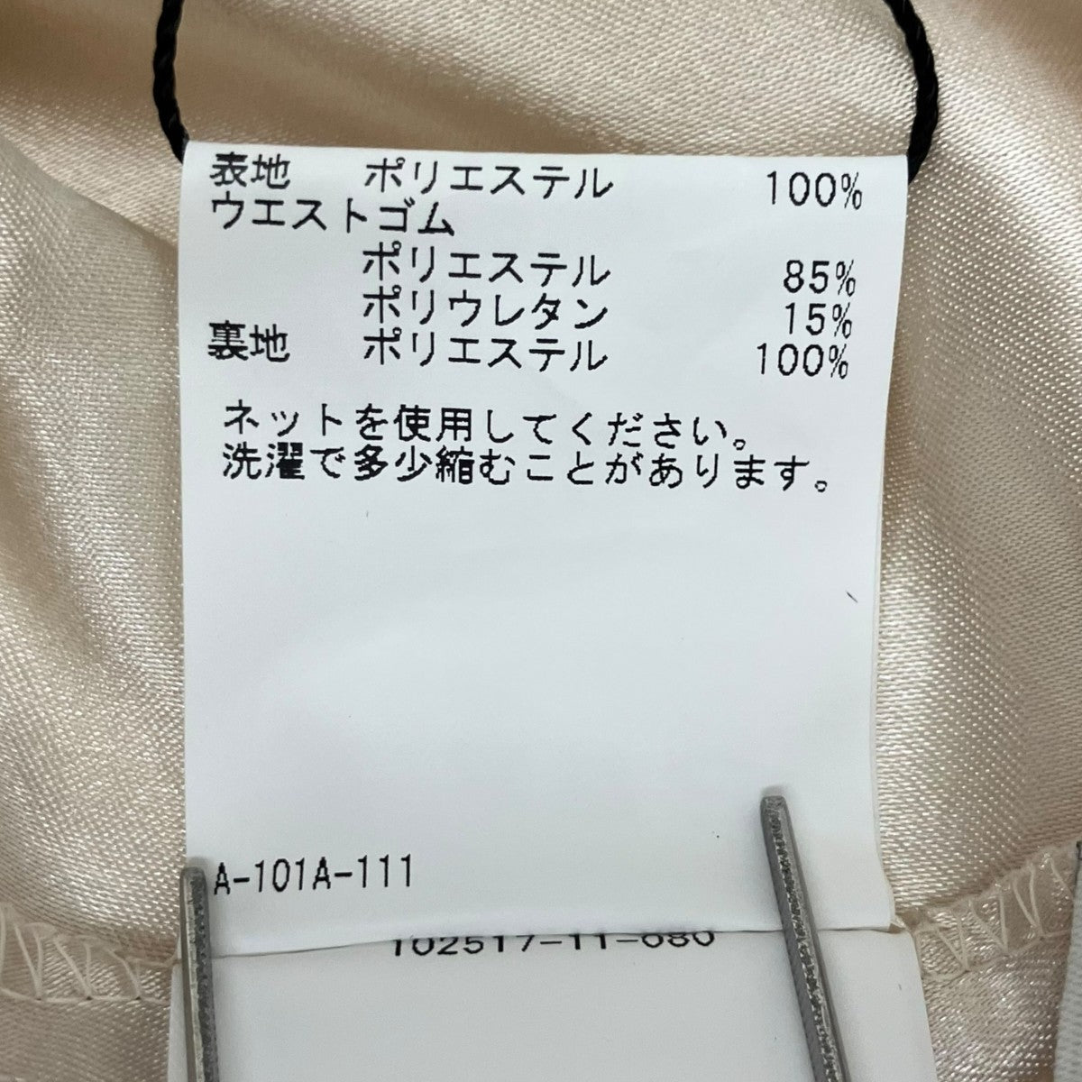 25年 シアーオーガンジープリーツスカート102517-11-080-11-400