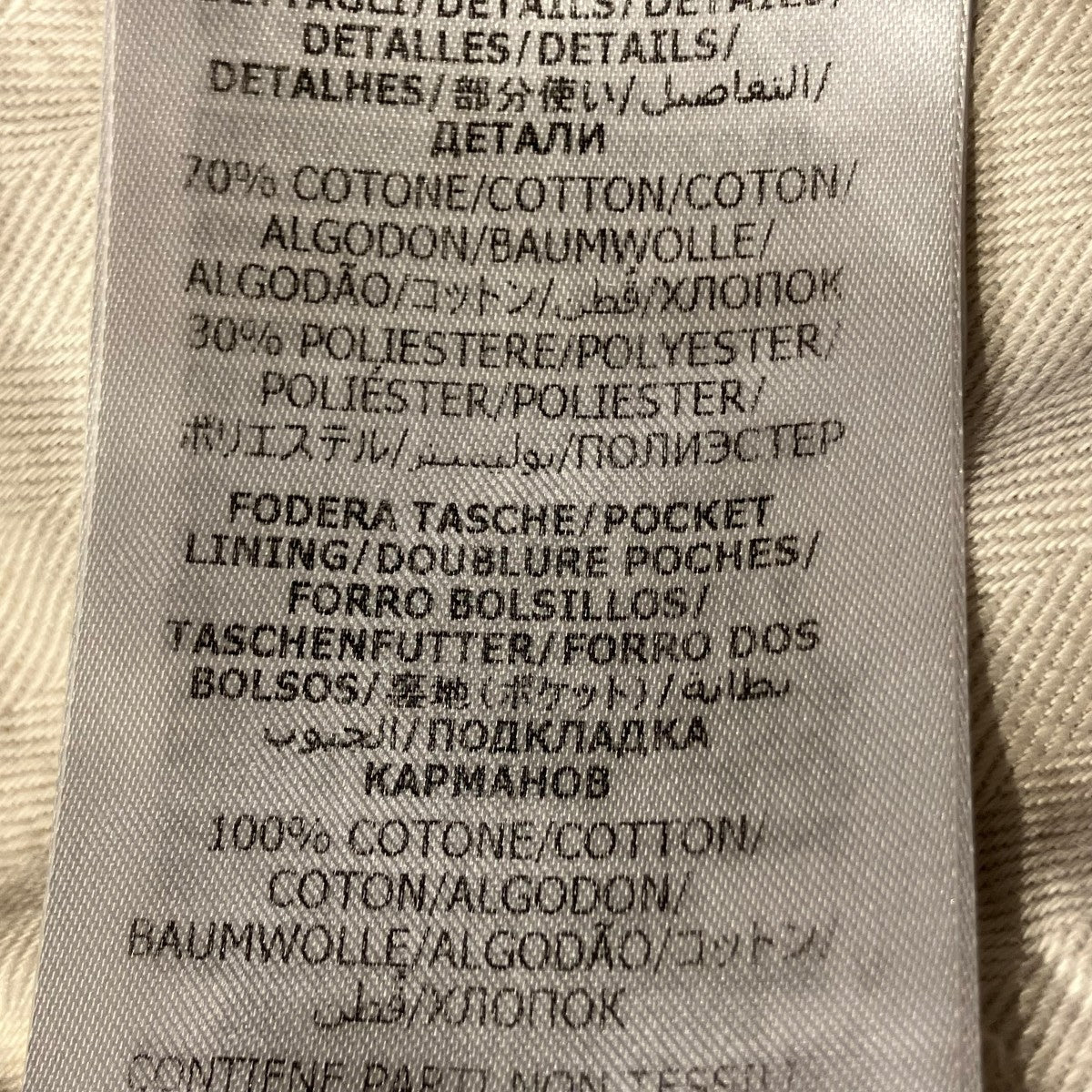 GUCCI 23SSGG柄コットンキャンバスパンツ753122 古着・中古-7枚目のアイテム画像