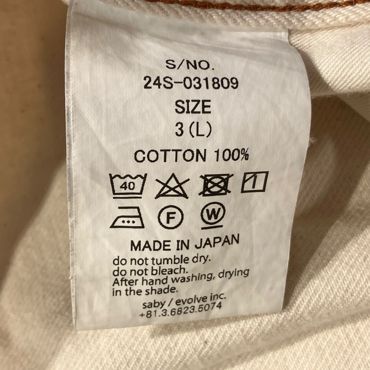 24SSKAMATA DENIM TROUSERS TYPE01 PAINT VINTAGEデニムパンツ24S-031809