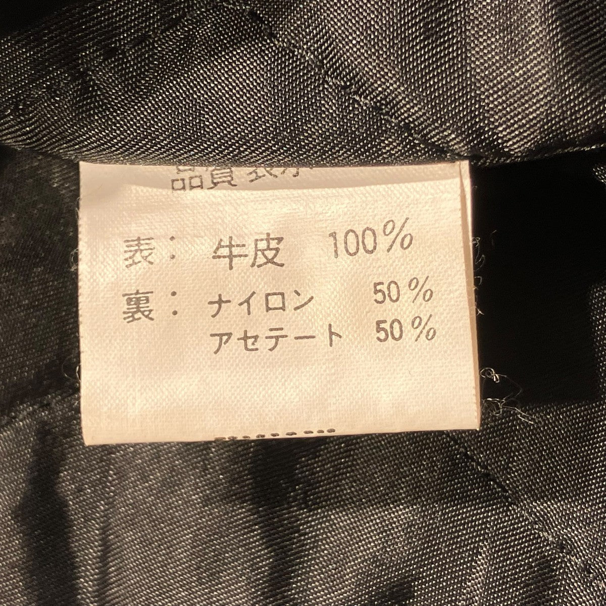 フリンジダブルライダースジャケット