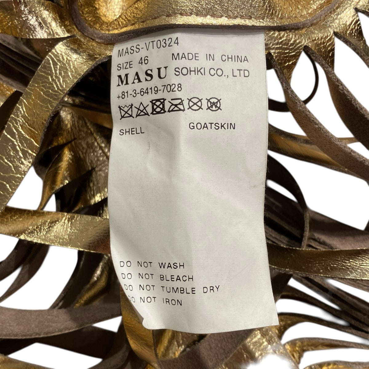 MASU SHREDDER LEATHER VESTベストMASS-VT0324 古着・中古-6枚目のアイテム画像