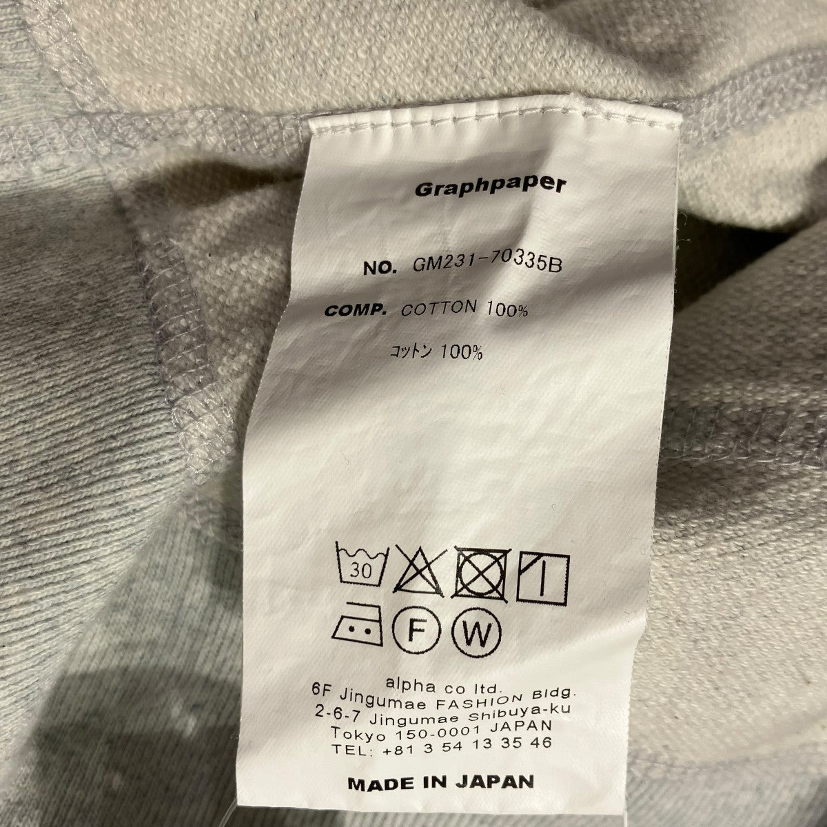 Graphpaper Denim Mix Terry Pullover Hoodie長袖パーカーGM231-70335B 古着・中古-7枚目のアイテム画像