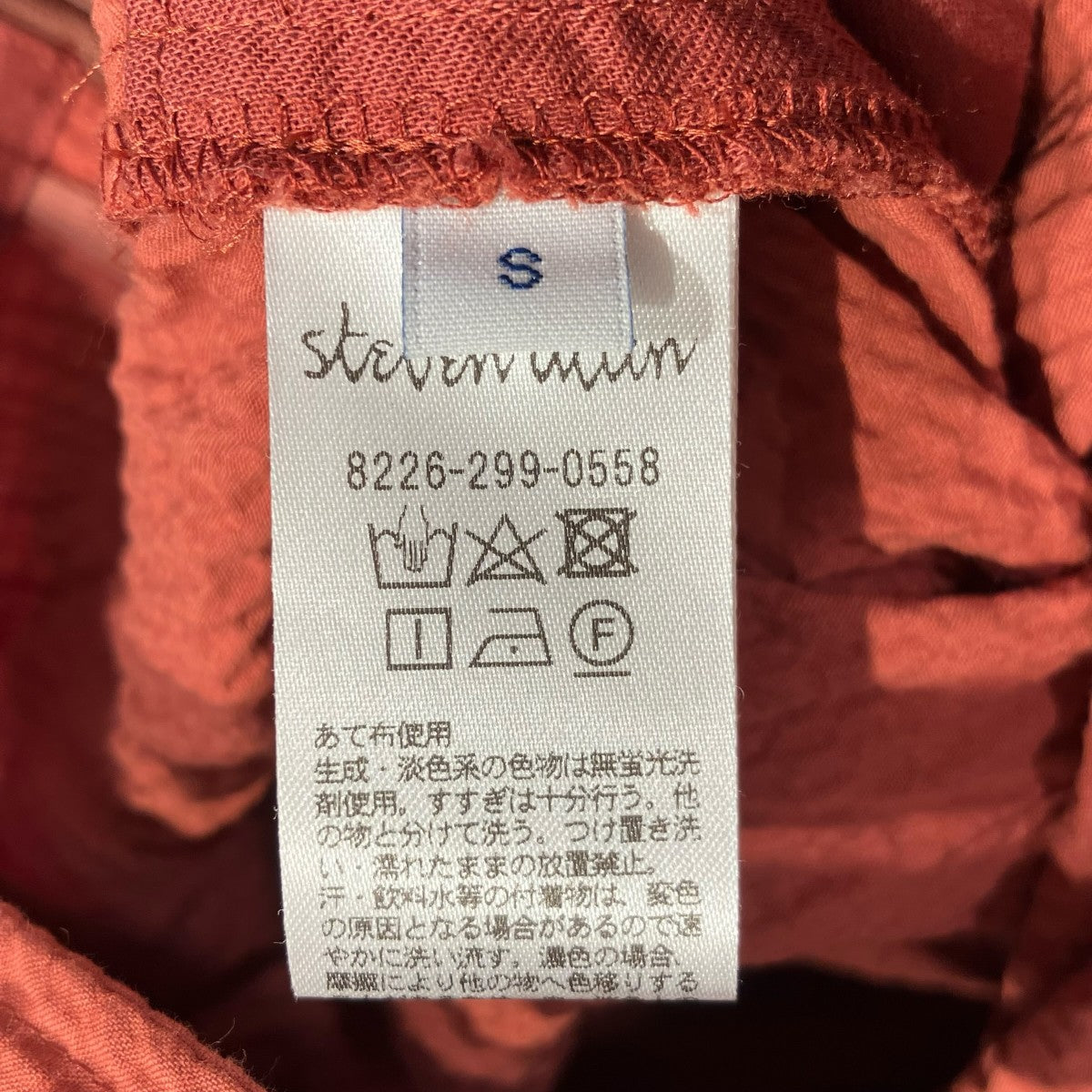 STEVEN ALAN オールインワン8226-299-0558 古着・中古-6枚目のアイテム画像
