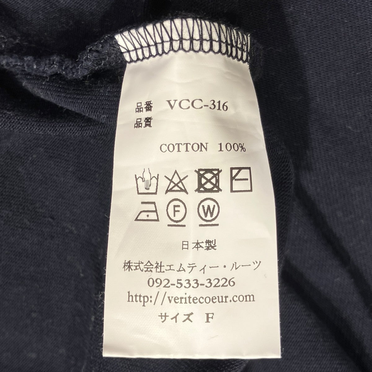 コンパクト天竺クルーネックワンピースVCC-316