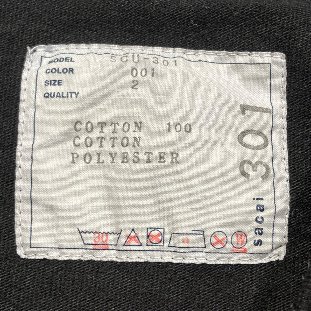 sacai 半袖TシャツSCU-301 古着・中古-7枚目のアイテム画像