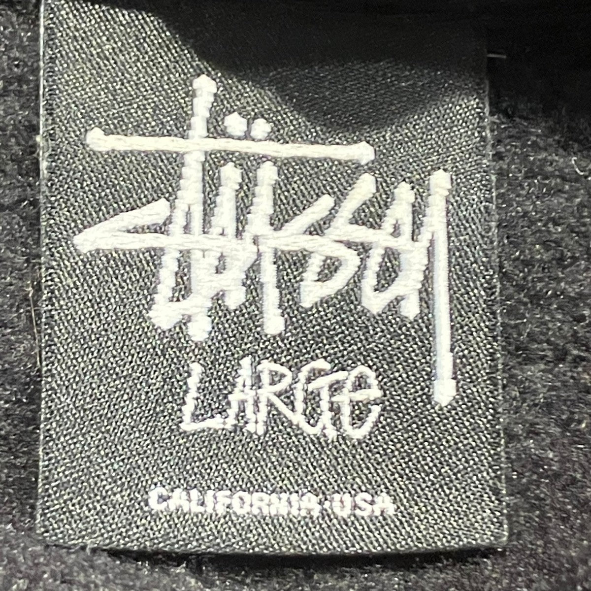 stussy 長袖パーカー 古着・中古-6枚目のアイテム画像