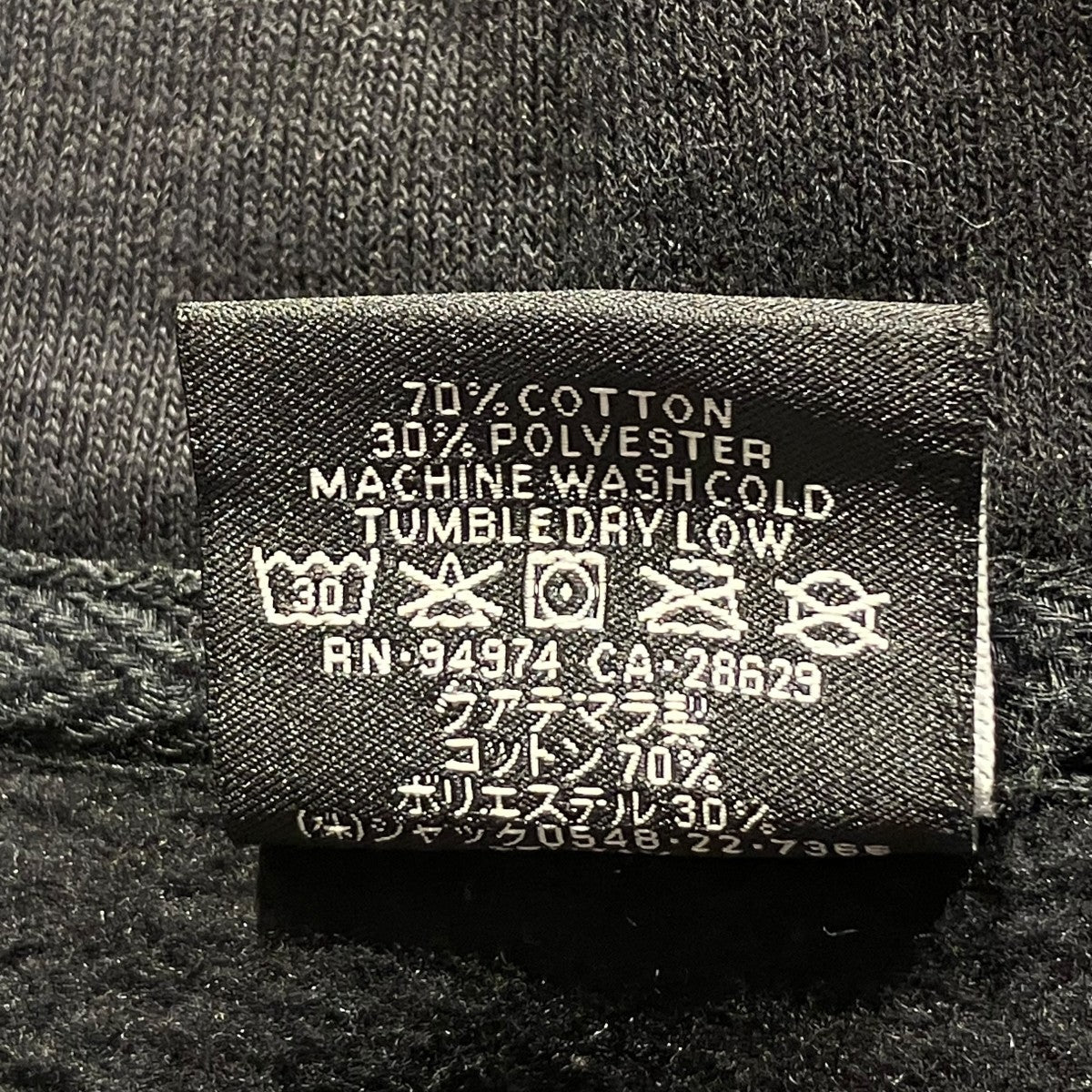 stussy×eYe COMME des GARCONS JUNYAWATANABE MAN スウェットパーカーカスタマイズベストWM-T909 古着・中古-6枚目のアイテム画像