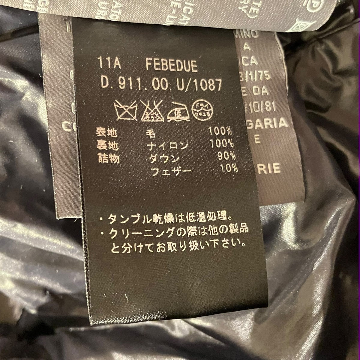 FEBEDUEダウンベスト32-D.911.00.U