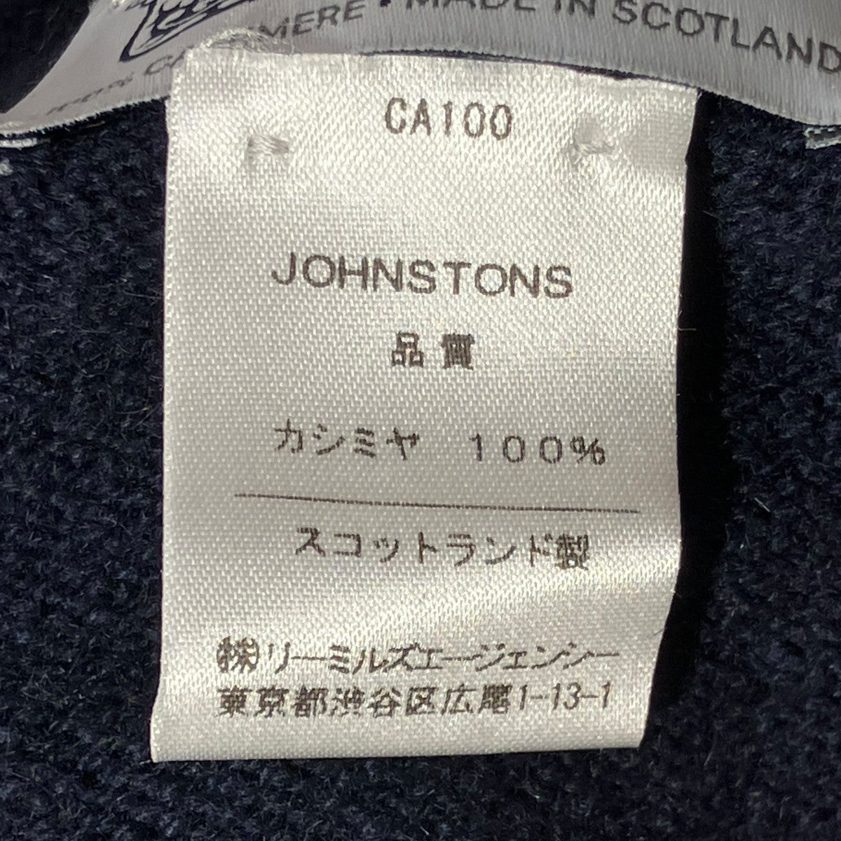 ストール318-26-0054-7800