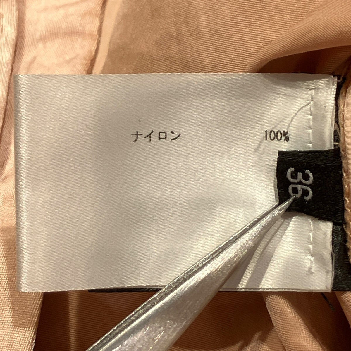 christian wijnants パンツWRM5020PARI 古着・中古-6枚目のアイテム画像