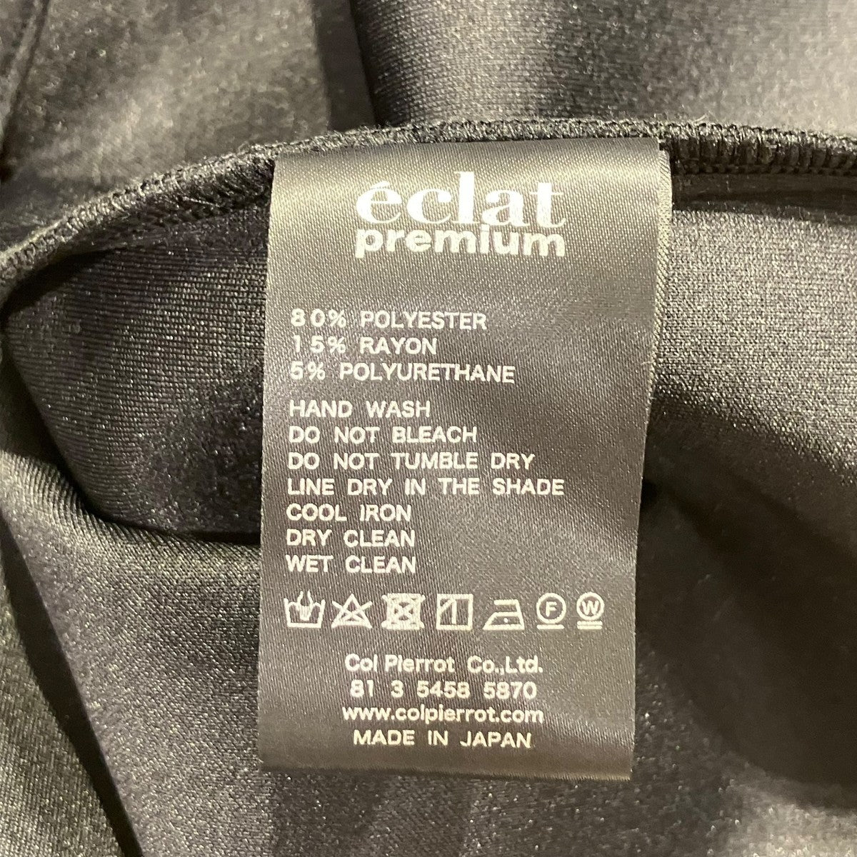 ポンチプルオーバートレーナー1451