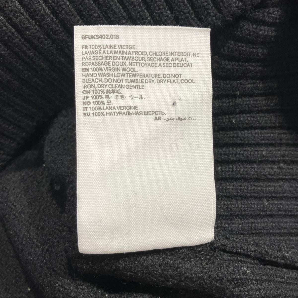 厚手ニットBFUKS402.018