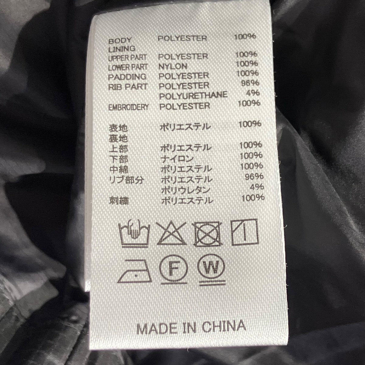 New Era インサレーテッドキルティング ジャケット 古着・中古-6枚目のアイテム画像