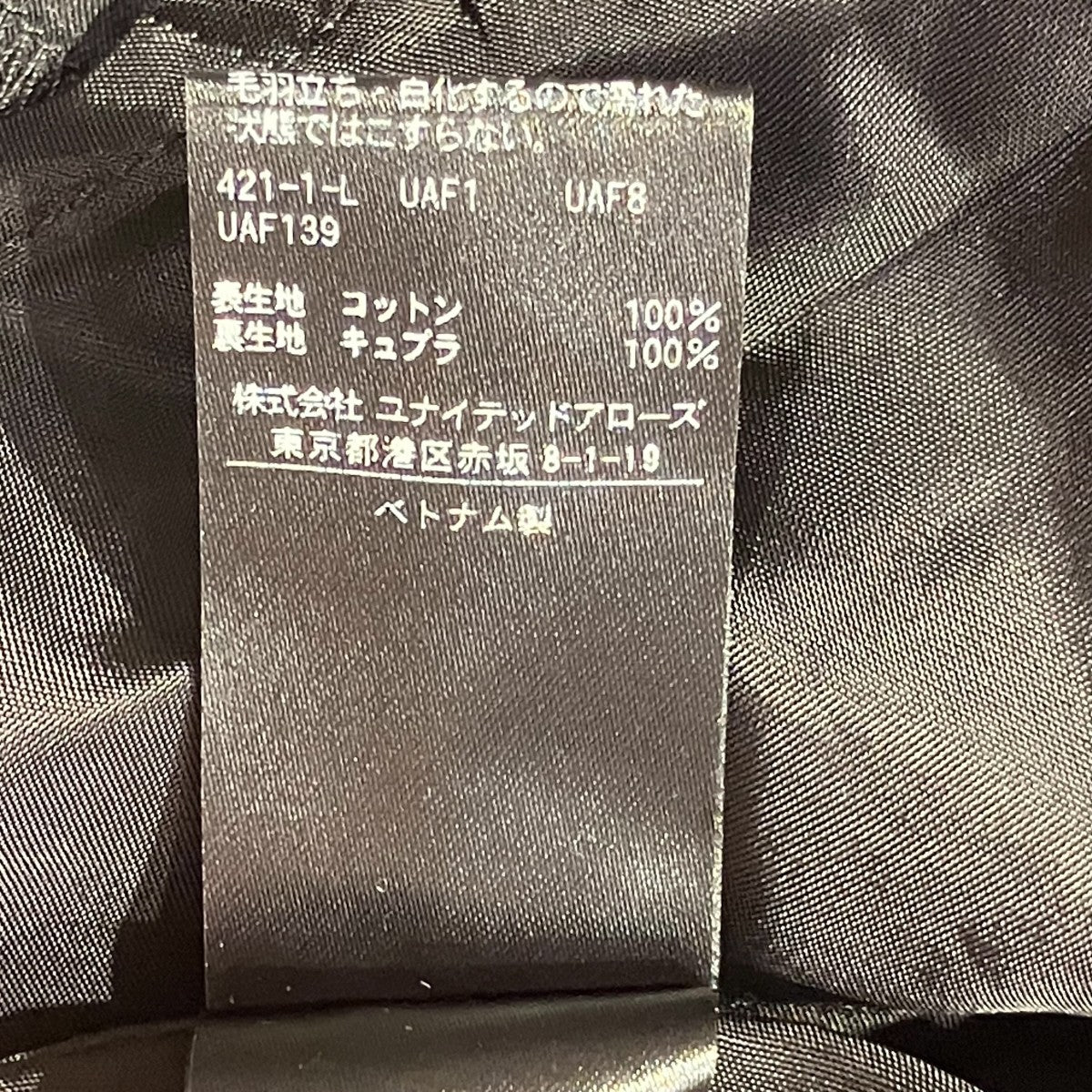 ボタニカル セミフレア スカートロングスカート1524-162-1389