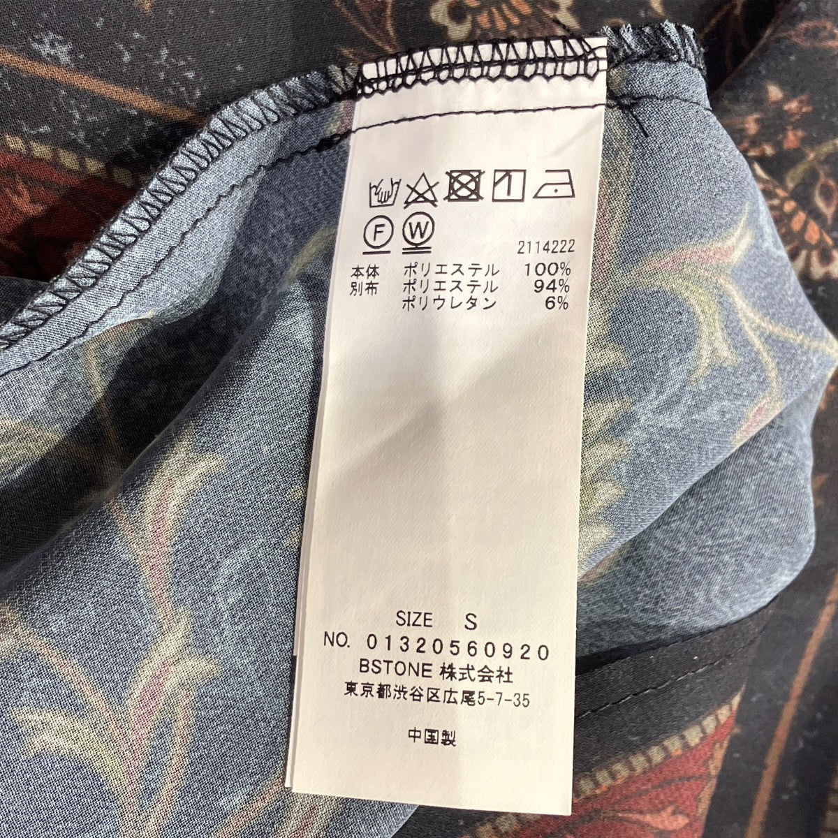 AMERI VELOUR DOCKING SCARF DRESS総柄ワンピースドレス01320560920 古着・中古-6枚目のアイテム画像