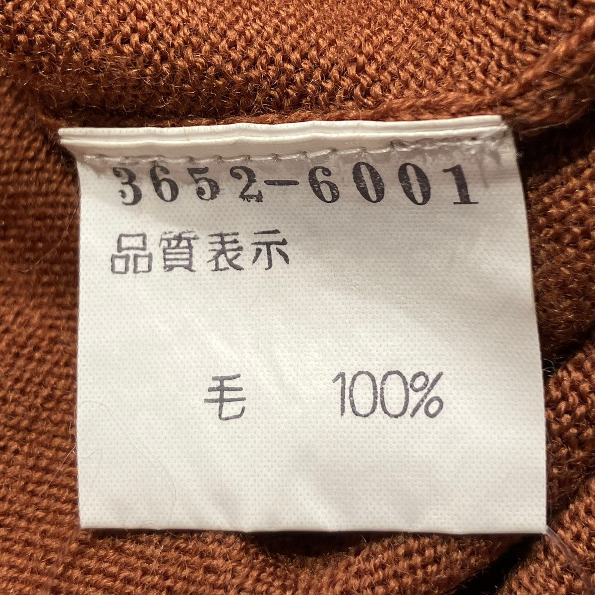 ライカ期タートルネックニット