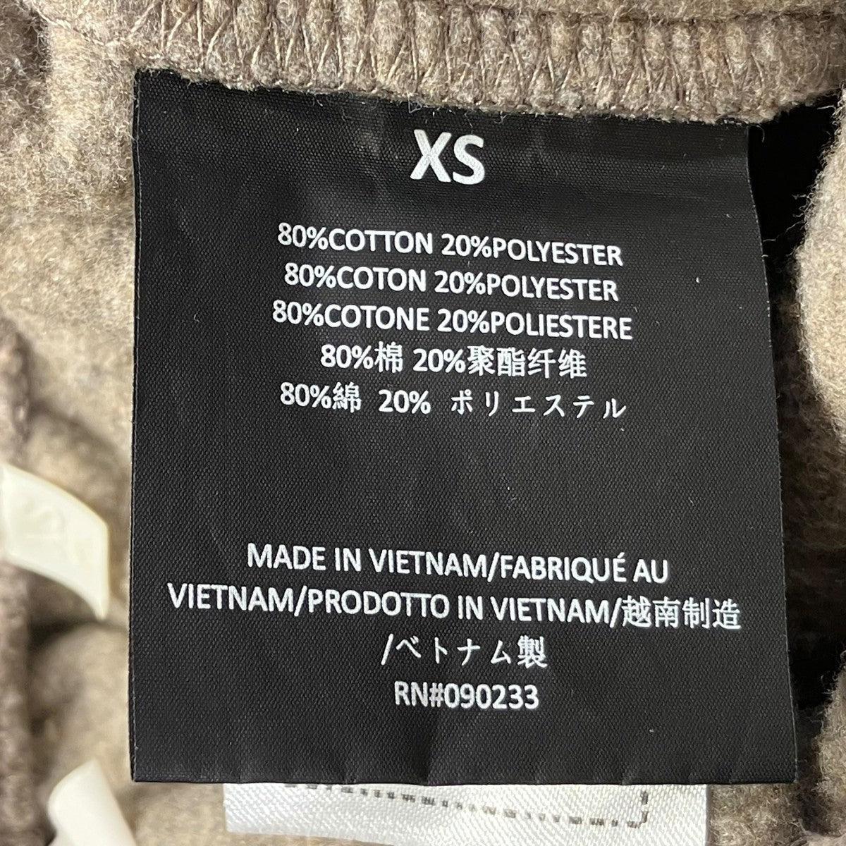 スウェットパンツ