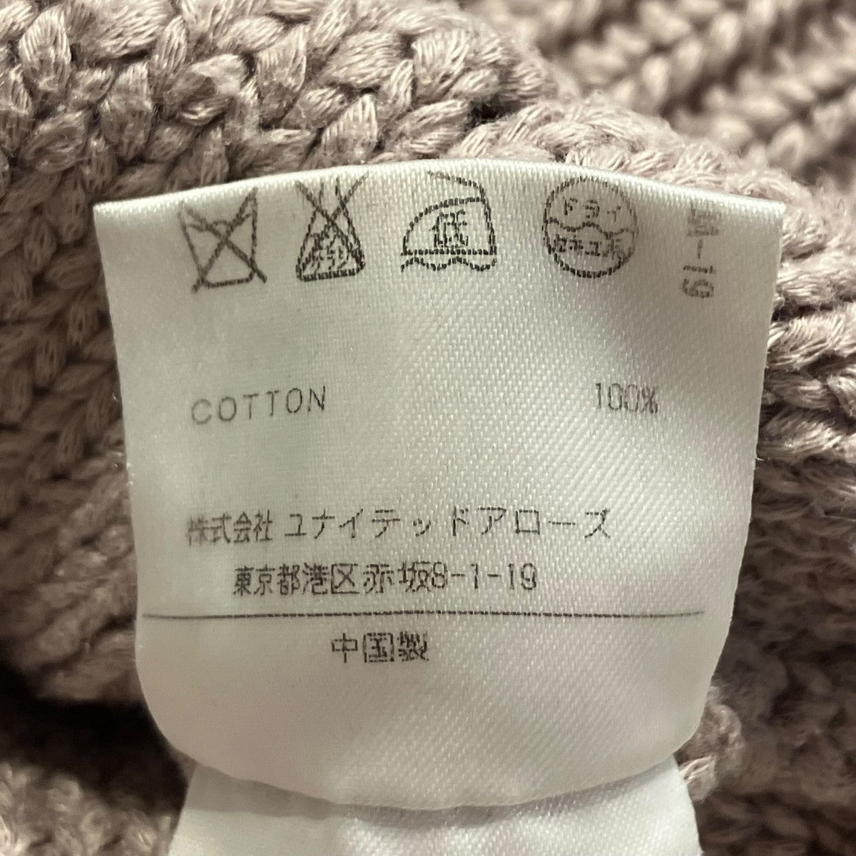 セーター1552-343-0018