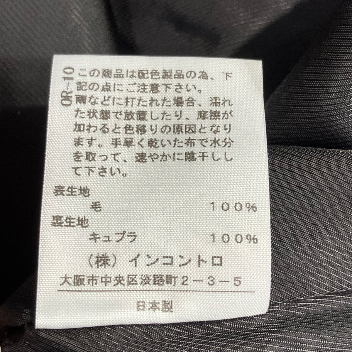 Vivienne Westwood RED LABEL ショートパンツ16-01-742006 古着・中古-7枚目のアイテム画像