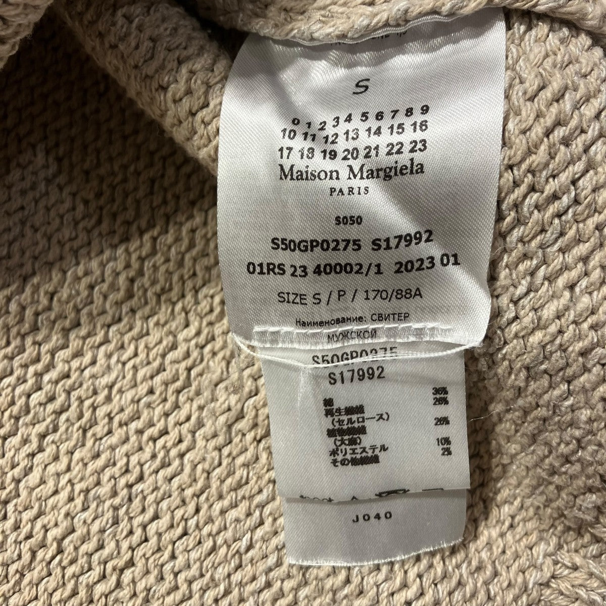 23SSコットンリネンダメージ加工ニットセーターS50GP0275