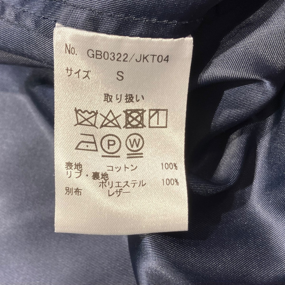 GLOSS MA-1ベロアジャケットGB0322/JKT04