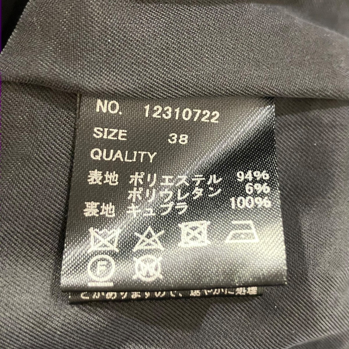 Doubletuck Twill Trousersスラックスパンツ12310722