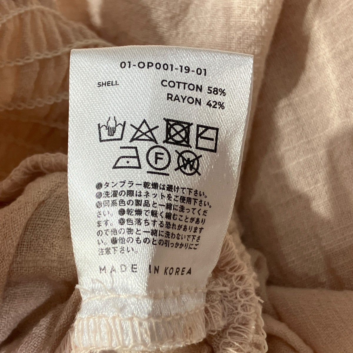 MARTE Cotton Greek Gown Onepiece．ドレス01-OP001-19-01 古着・中古-5枚目のアイテム画像