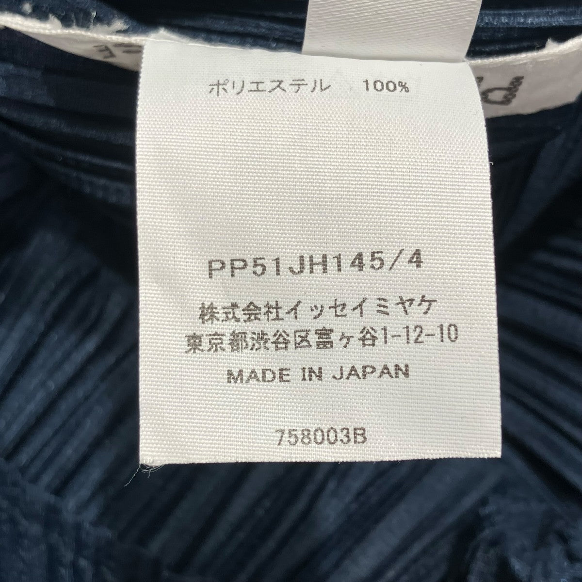 PLEATS PLEASE マンスリーワンピースノースリーブワンピースPP51JH145 古着・中古-5枚目のアイテム画像