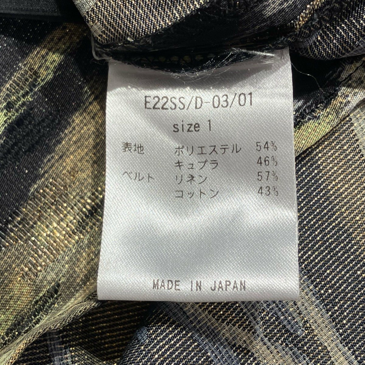 EBONY Bloom Long Shirt半袖ワンピースE22SS/D-03/01 古着・中古-5枚目のアイテム画像