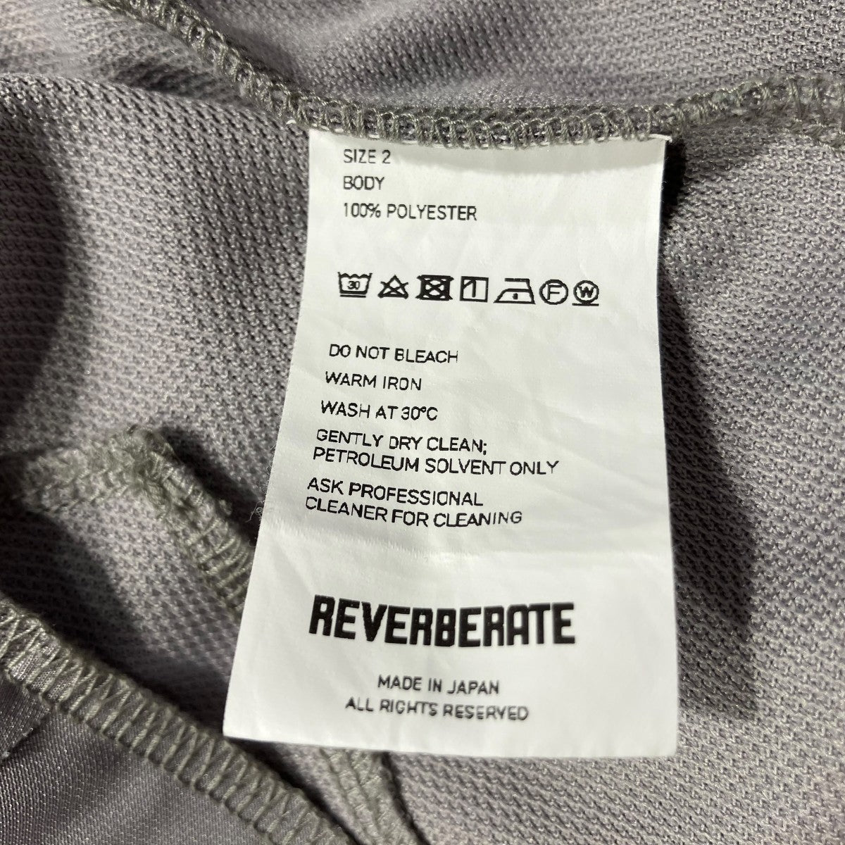 トラックジャケット