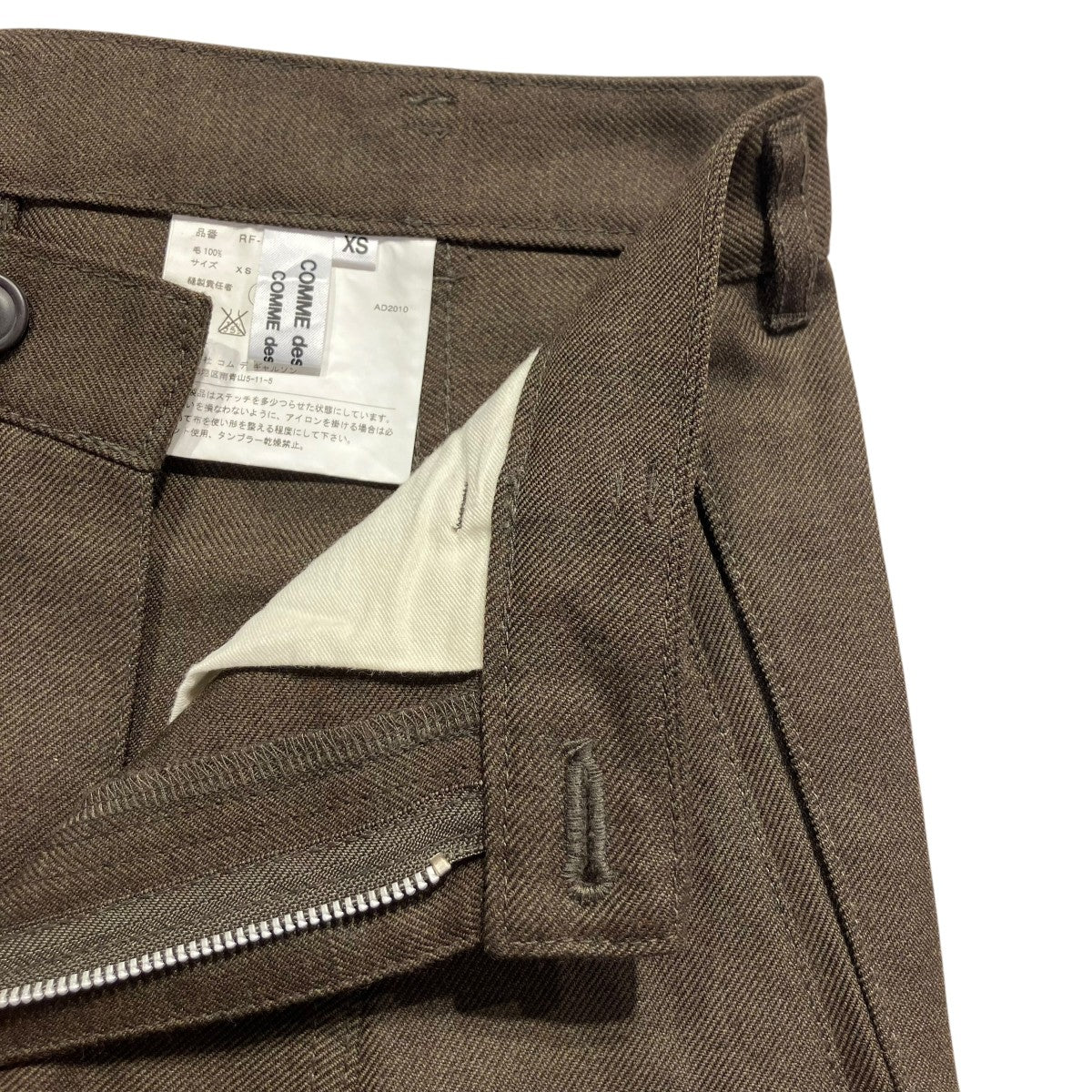 COMME des GARCONS COMME des GARCONS サルエルパンツPF-P018 古着・中古-5枚目のアイテム画像