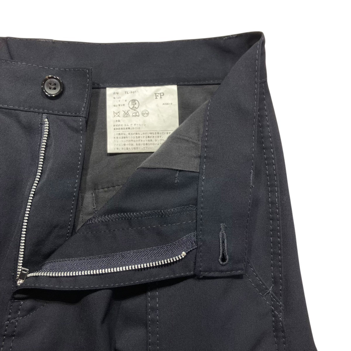 tricot COMME des GARCONS サルエルカーゴパンツTL-P011 古着・中古-5枚目のアイテム画像