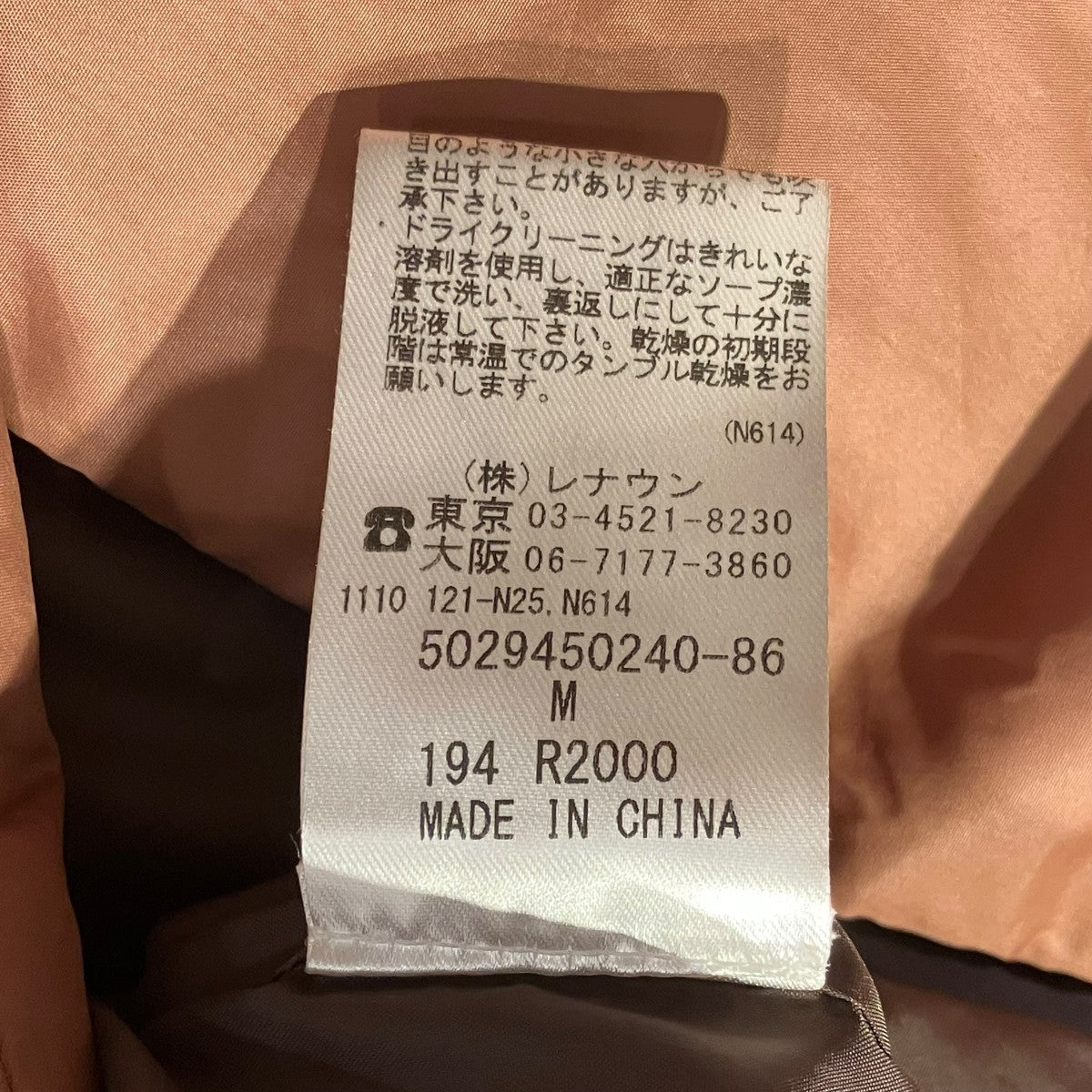 ダブルブレストダウンコート5029450240-86