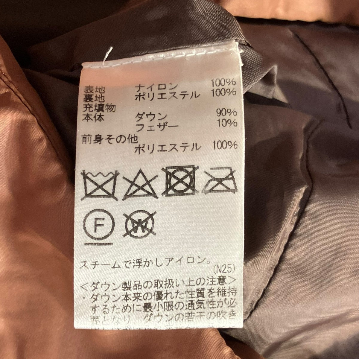 ダブルブレストダウンコート5029450240-86