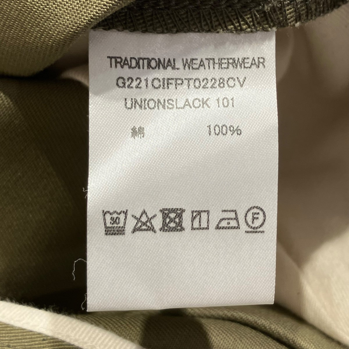 22SSチノパンツG221CIFPT0228CV