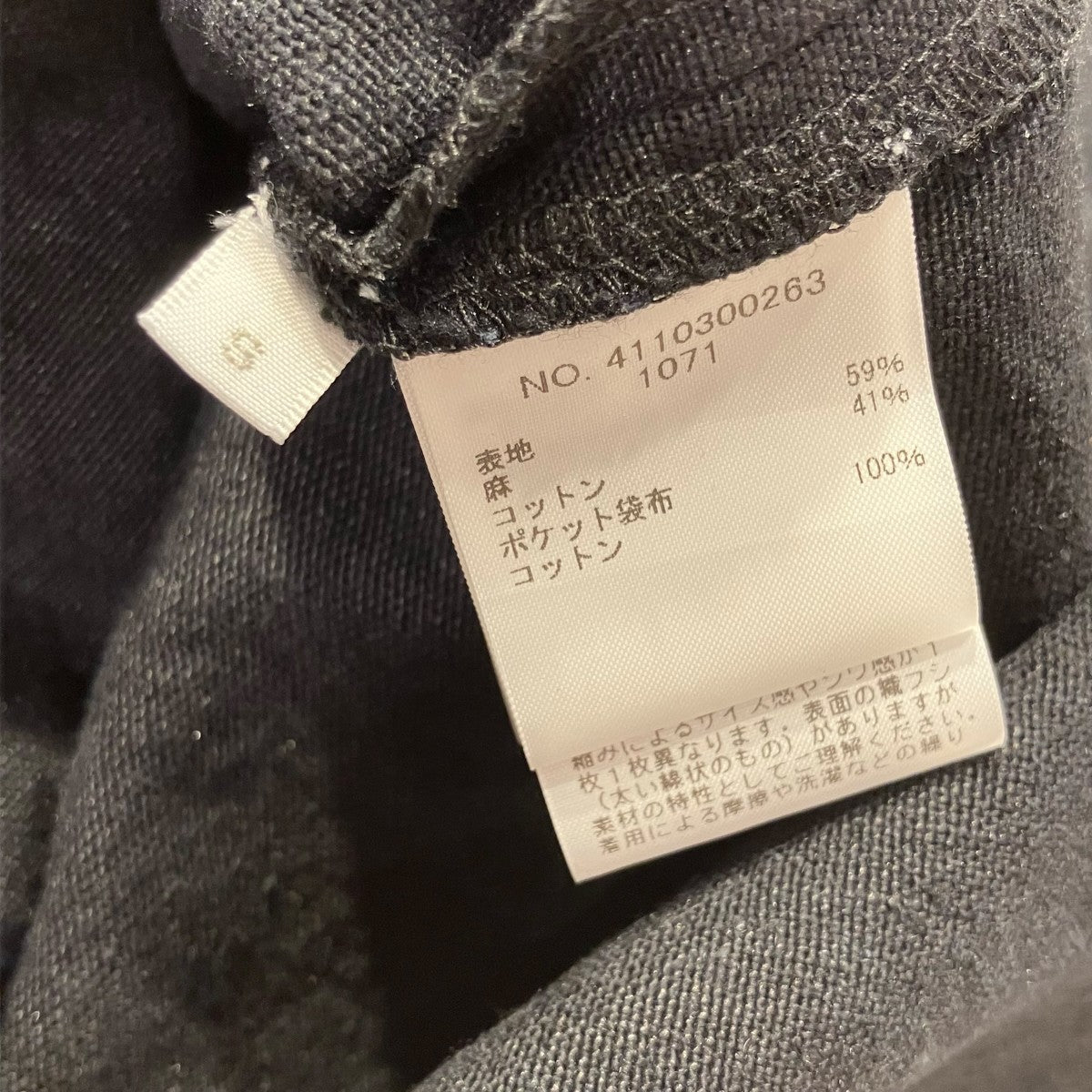 Ron Herman ノースリーブワンピース41103000263 古着・中古-5枚目のアイテム画像