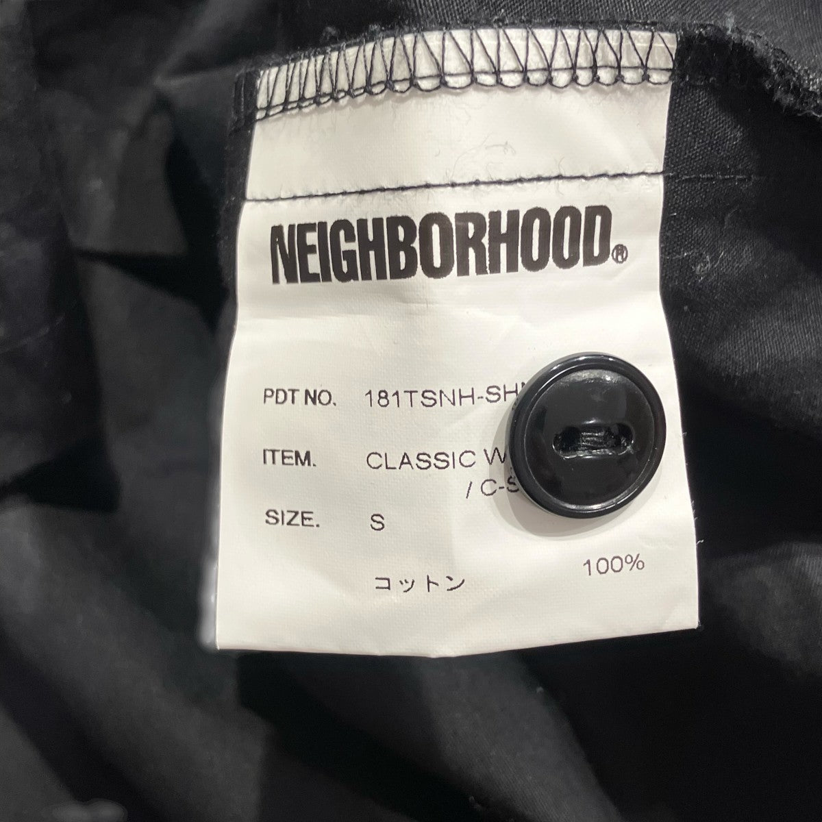 NEIGHBORHOOD クラシックワークシャツ半袖シャツ181TSNH-SHM02 古着・中古-5枚目のアイテム画像