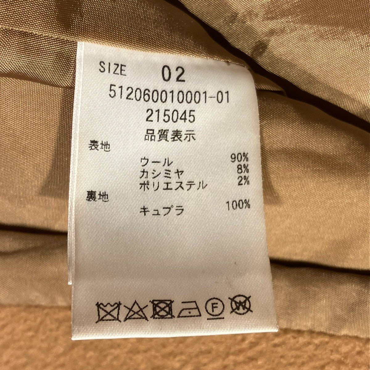 20AWCASHIMERE CREW NECK CTコート512060010001-01