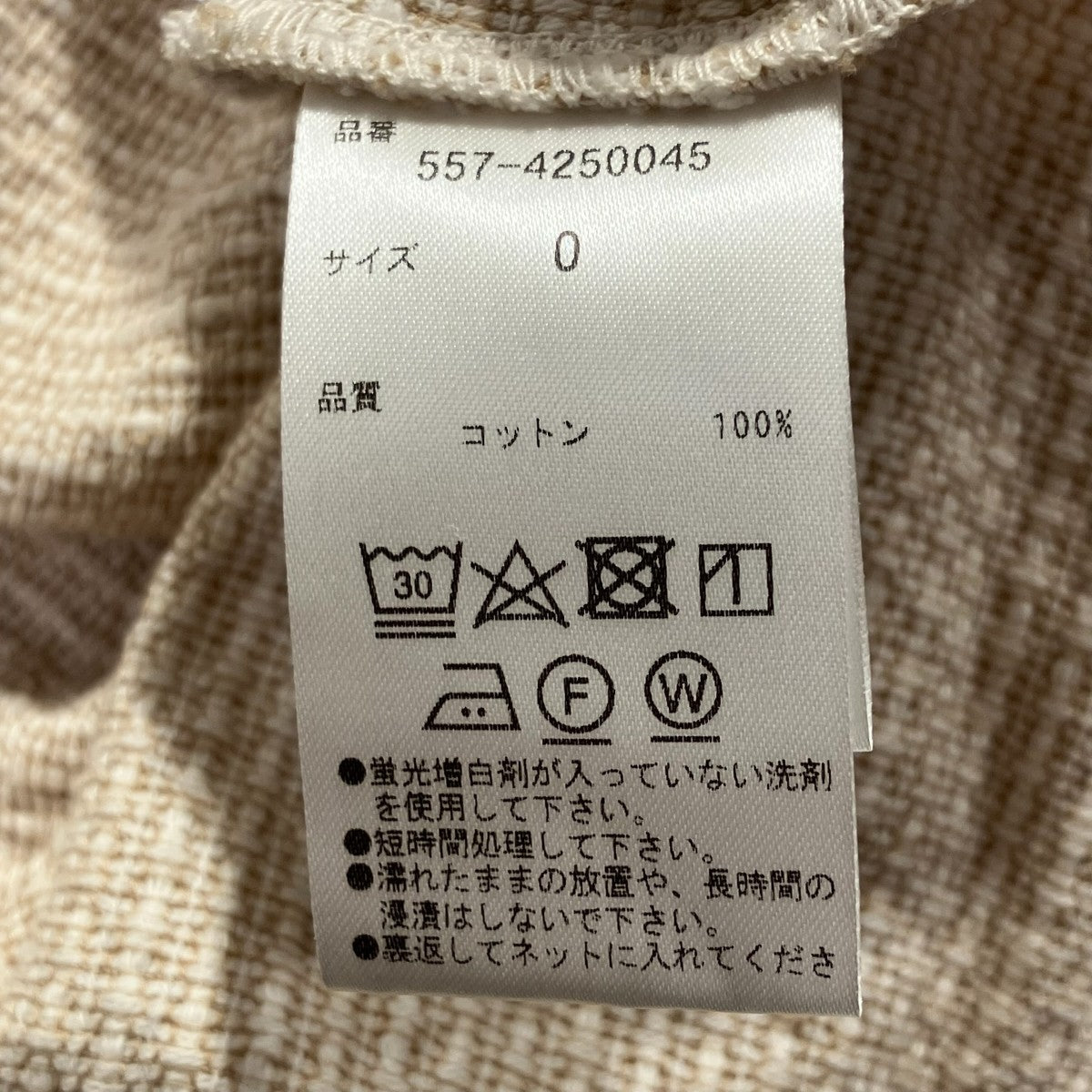 シャツワンピース557-4250045