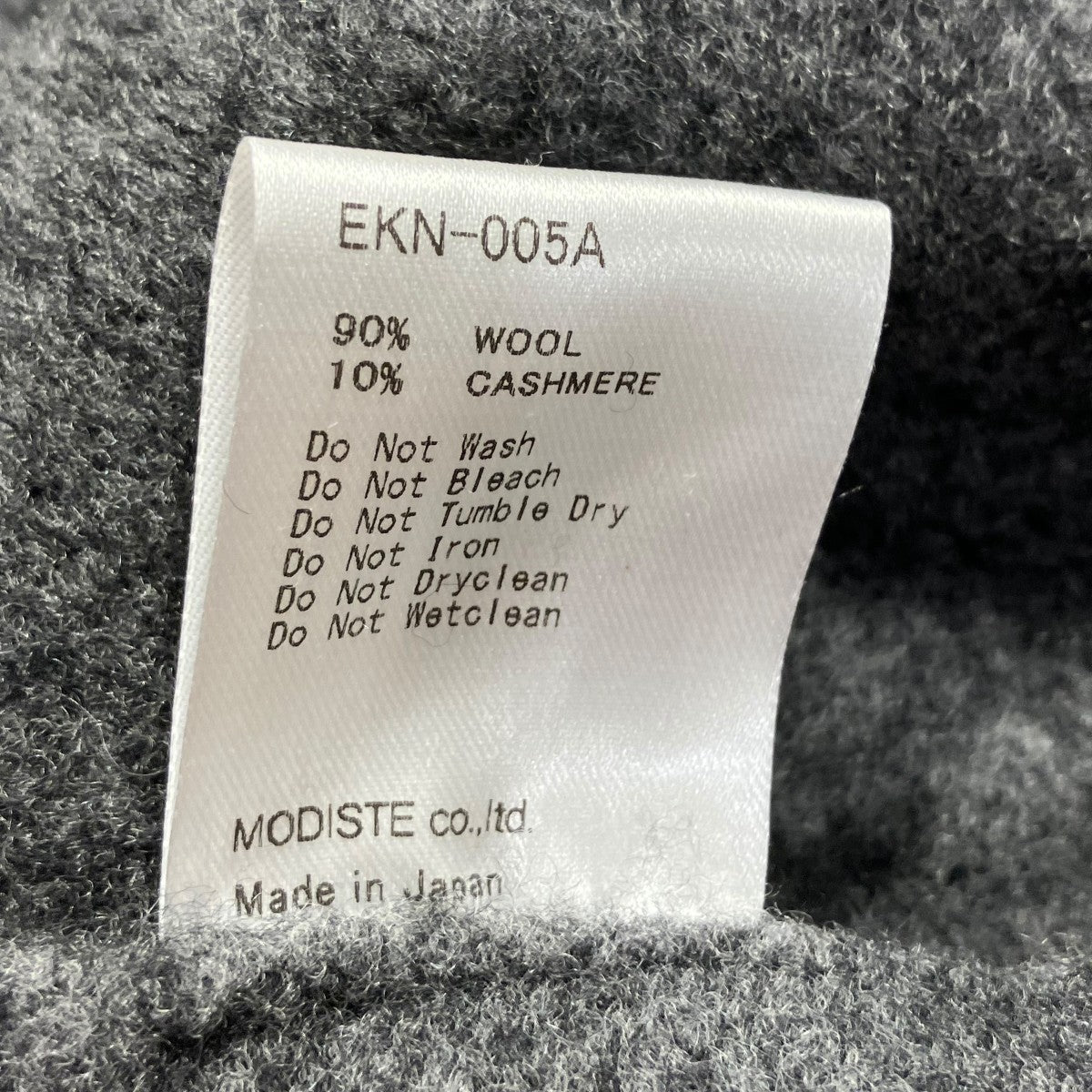 WOOL CASHMERE BASQUE BERETベレー帽EKN-005A