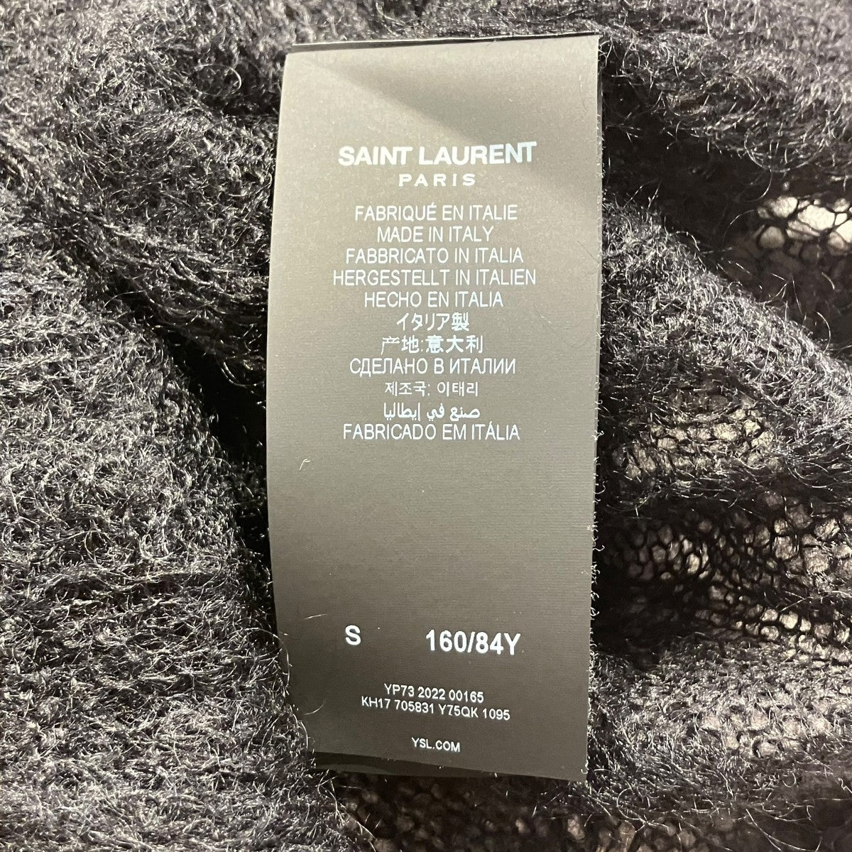 Saint Laurent Paris モヘヤ混レースカラーカーディガン薄手カーディガン705831 古着・中古-5枚目のアイテム画像