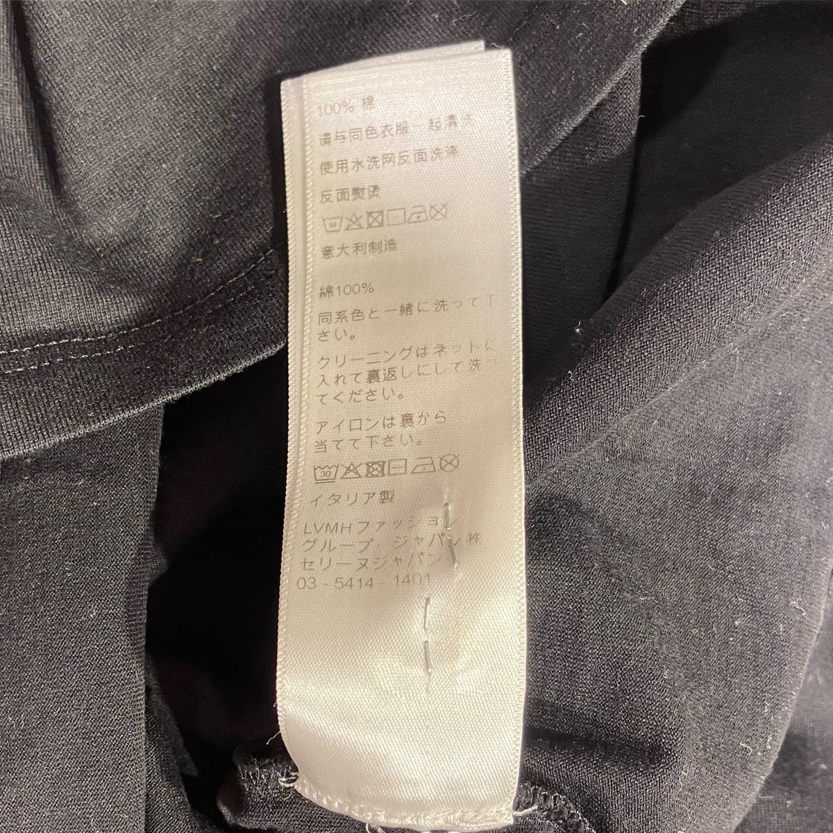 CELINE トリオンフ ロゴ半袖Tシャツ2X871501F 古着・中古-7枚目のアイテム画像