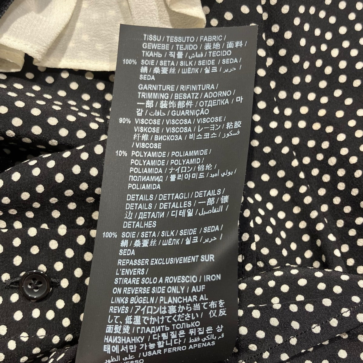 Saint Laurent Paris ピーターパンカラー長袖ブラウスBV12 660883 Y5D12 古着・中古-6枚目のアイテム画像