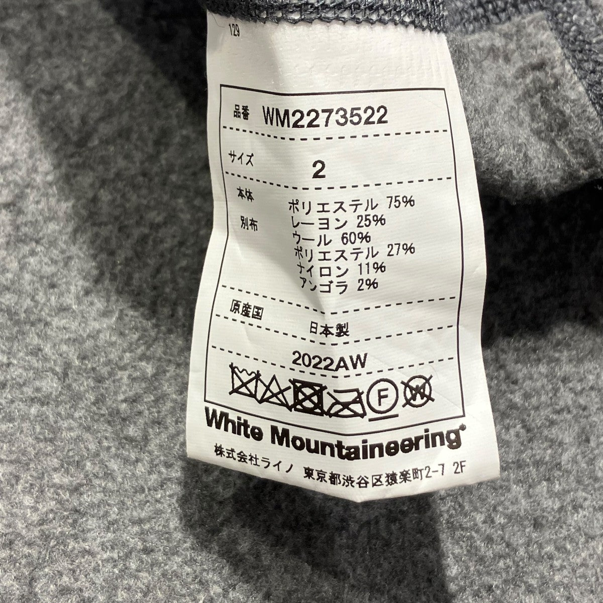 22AWPATCHWORK FLEECE ZIP PULLOVERスウェットWM2273522
