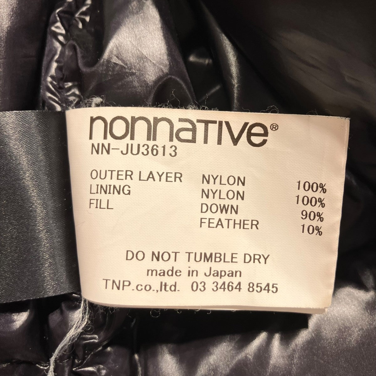 HIKER DOWN JACKET NYLON TUSSAHダウンジャケットNN-JU3613