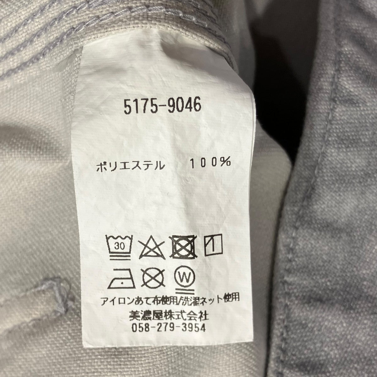 プロスペクトハーバーフーディジャケットジップアップジャケット5175-9046